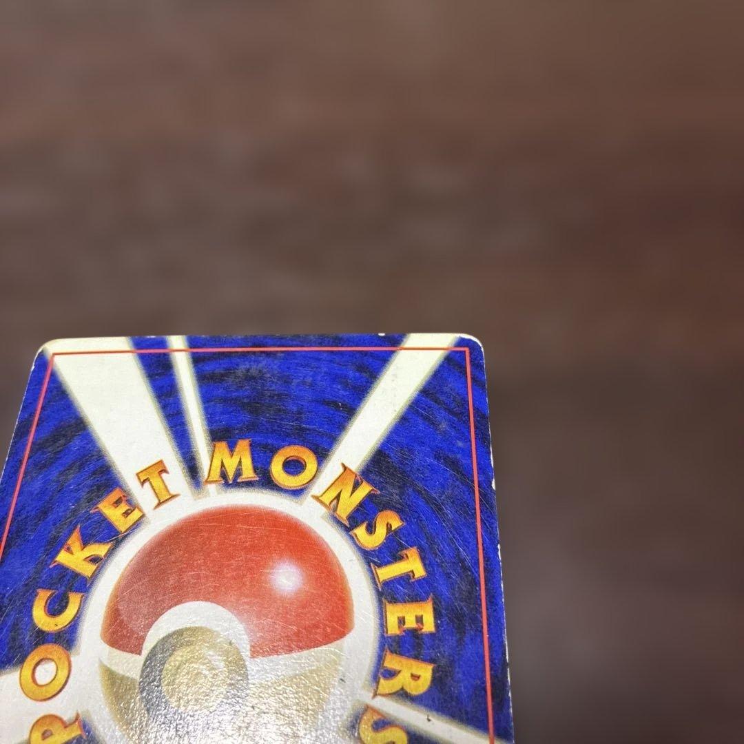 ゲンガー　全面ホロ　旧裏　ポケカ　ポケモンカード