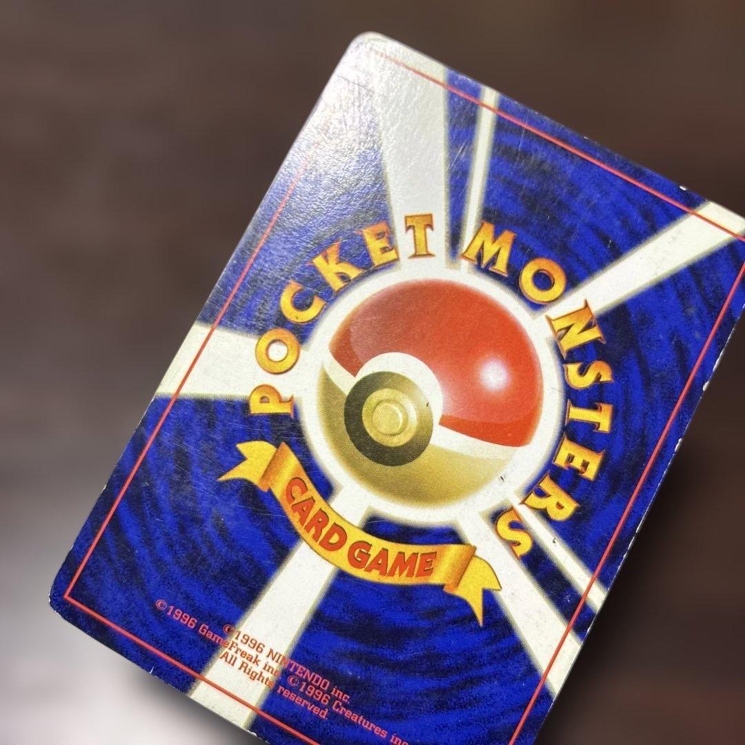 ゲンガー　全面ホロ　旧裏　ポケカ　ポケモンカード