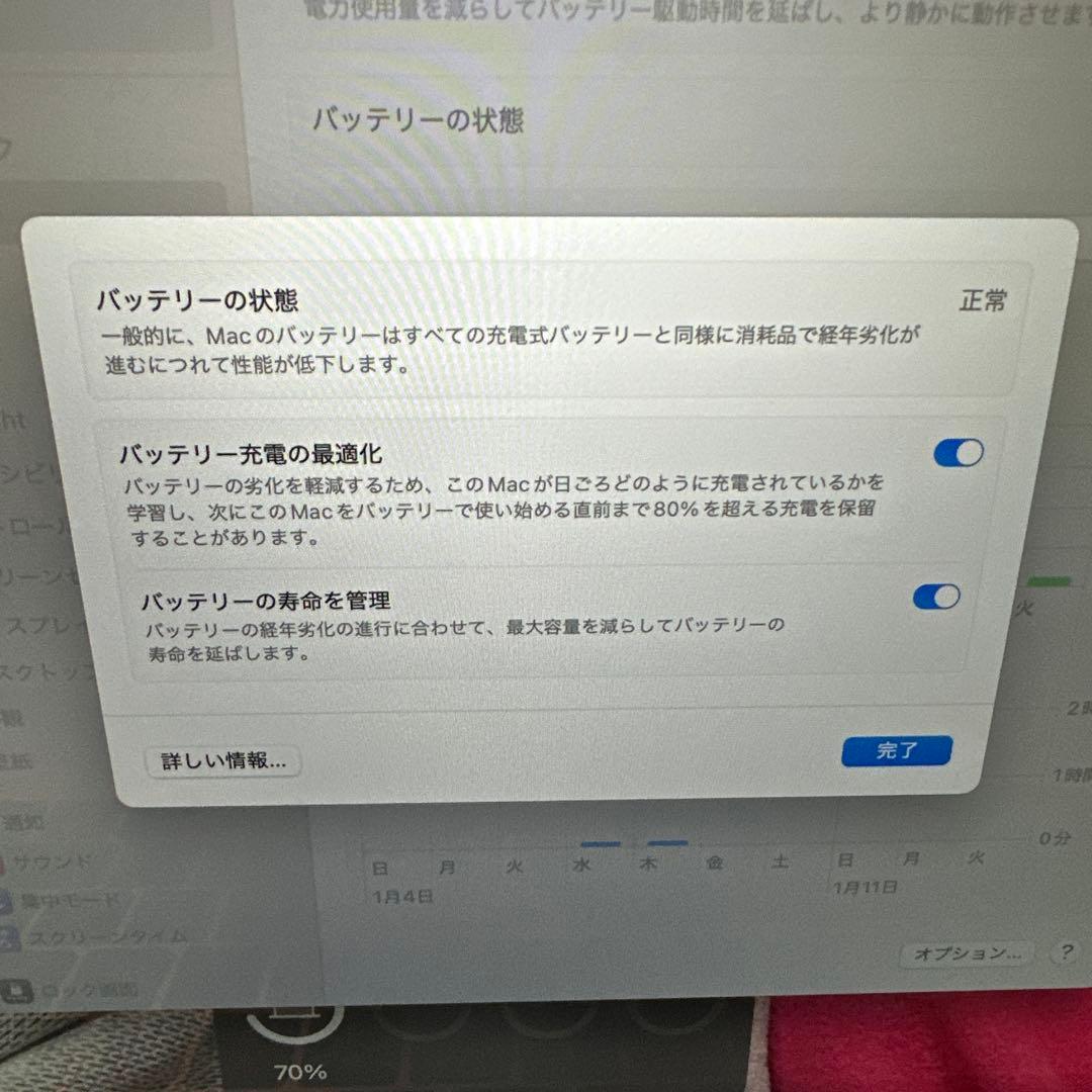 【美品】早く売りたいのでお安くしてますMacBook Air2020 不具合なし