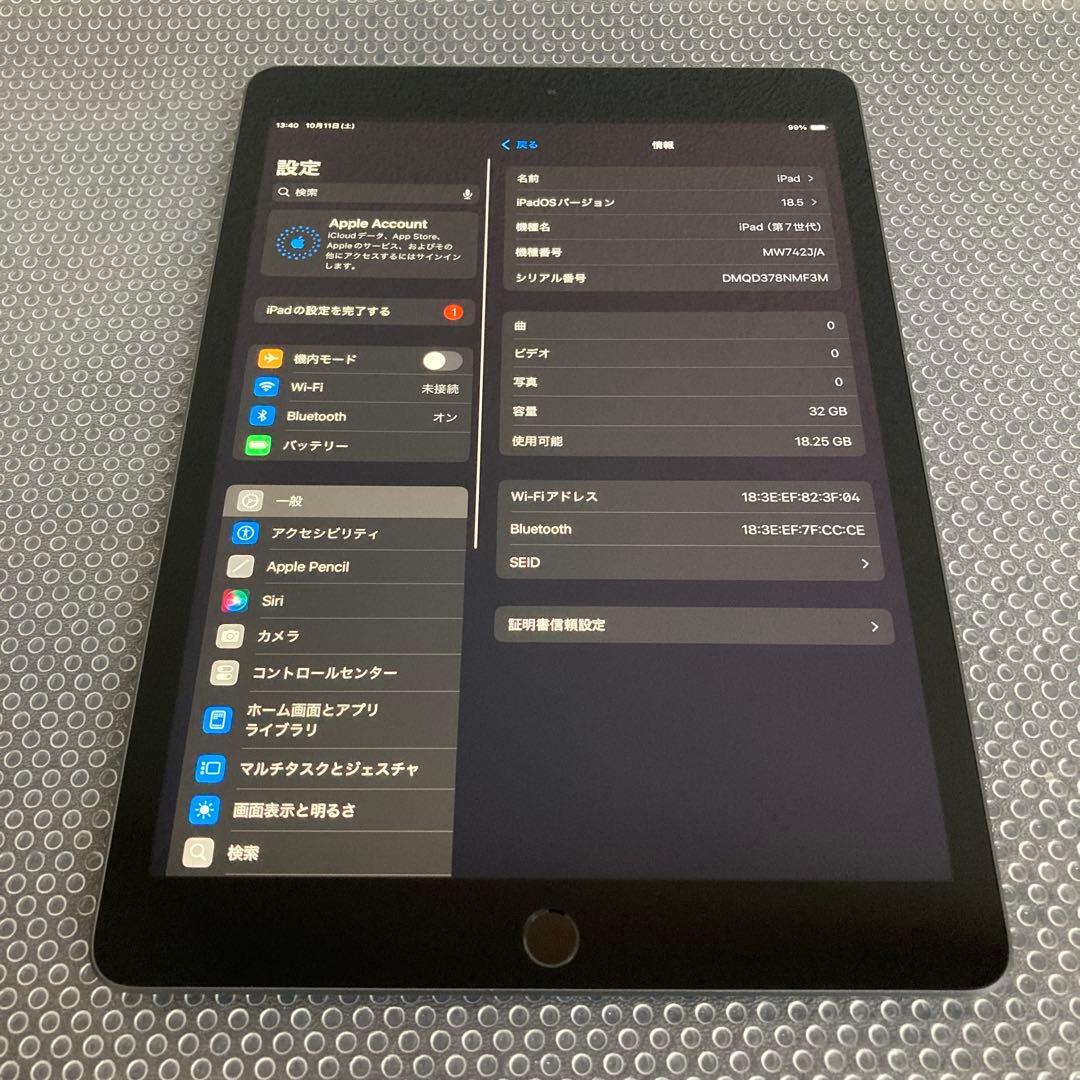 2697【早い者勝ち】電池最良好☆iPad7第7世代 32GB WIFIモデル☆
