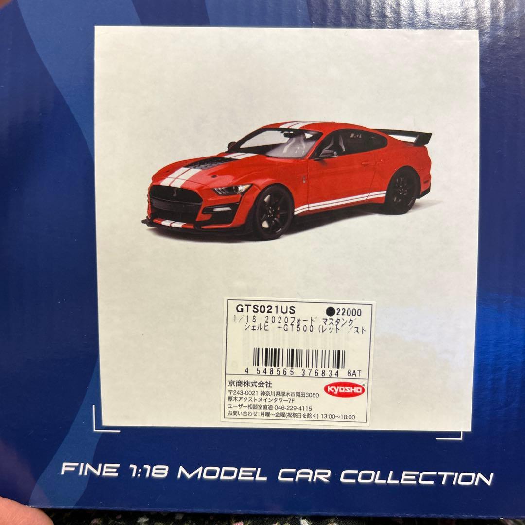 1/18 2020 フォード マスタング シェルビーレッド【GTS021US】