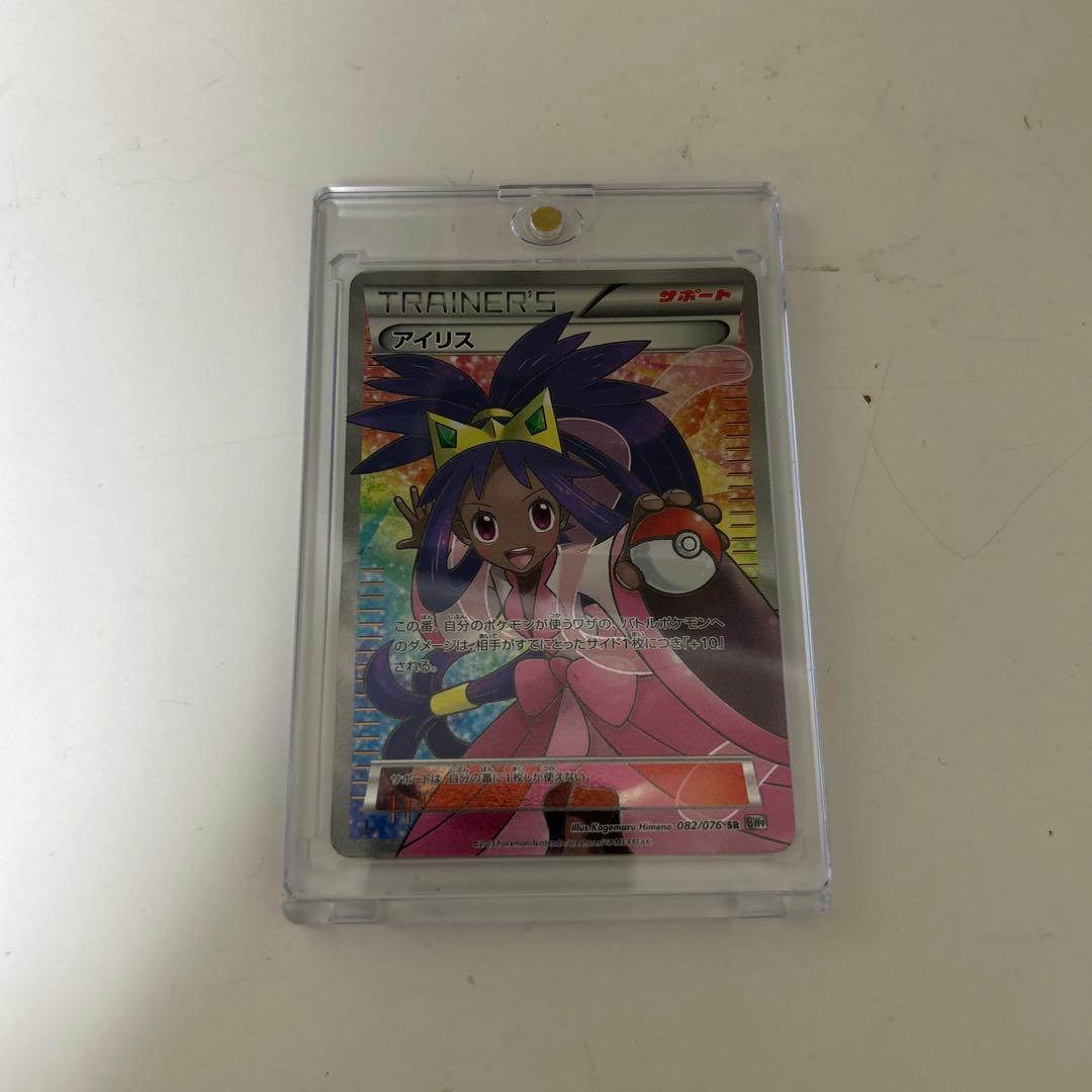 り*ご様 アイリス SR BW9 メガロキャノン 082/076