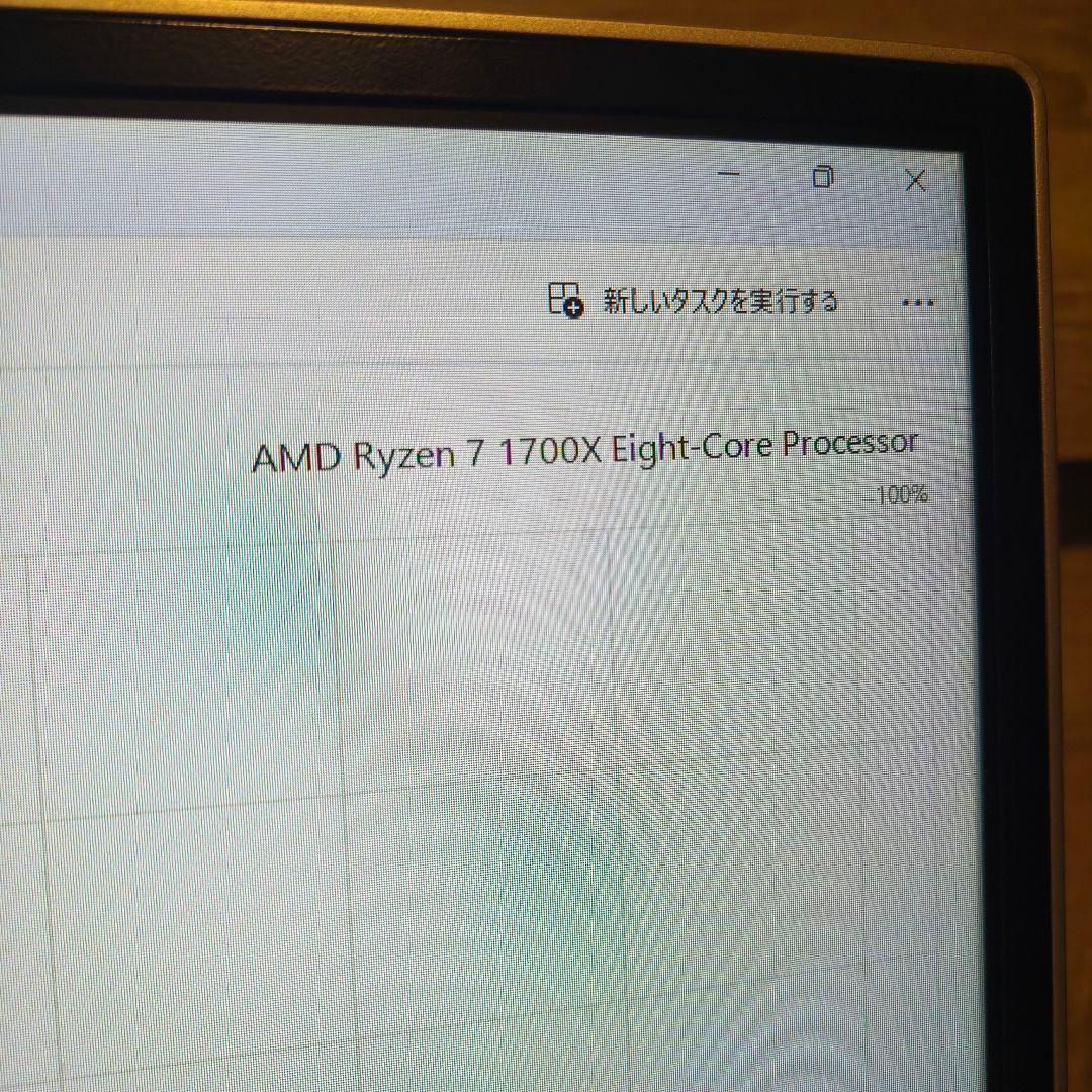 自作ゲーミングPC Ryzen7 1700X/GTX1070/RAM32GB