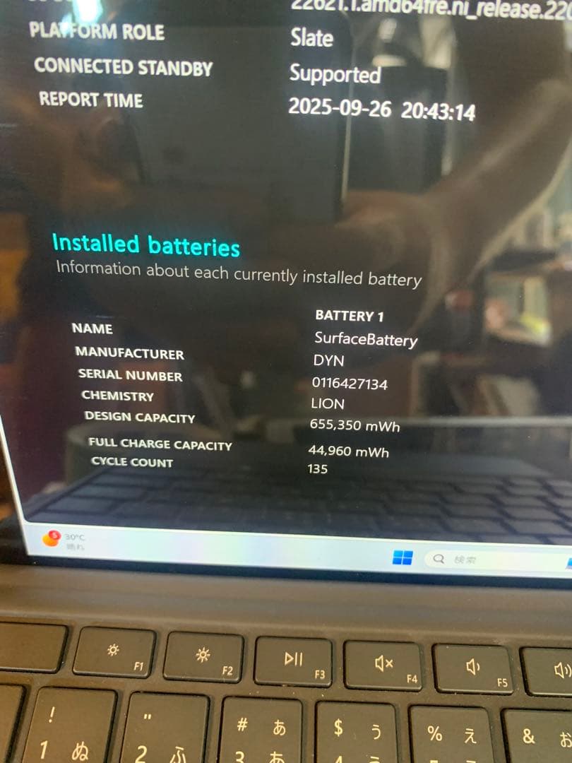 Windowsタブレット本体 Microsoft Surface Pro 7+ i5-1135G7