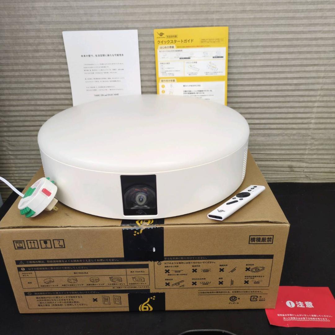 ☆美品　Aladdin X2 Plus プロジェクター内蔵シーリングライト