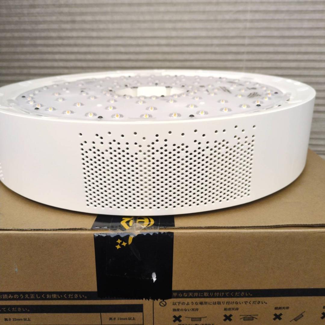 ☆美品　Aladdin X2 Plus プロジェクター内蔵シーリングライト