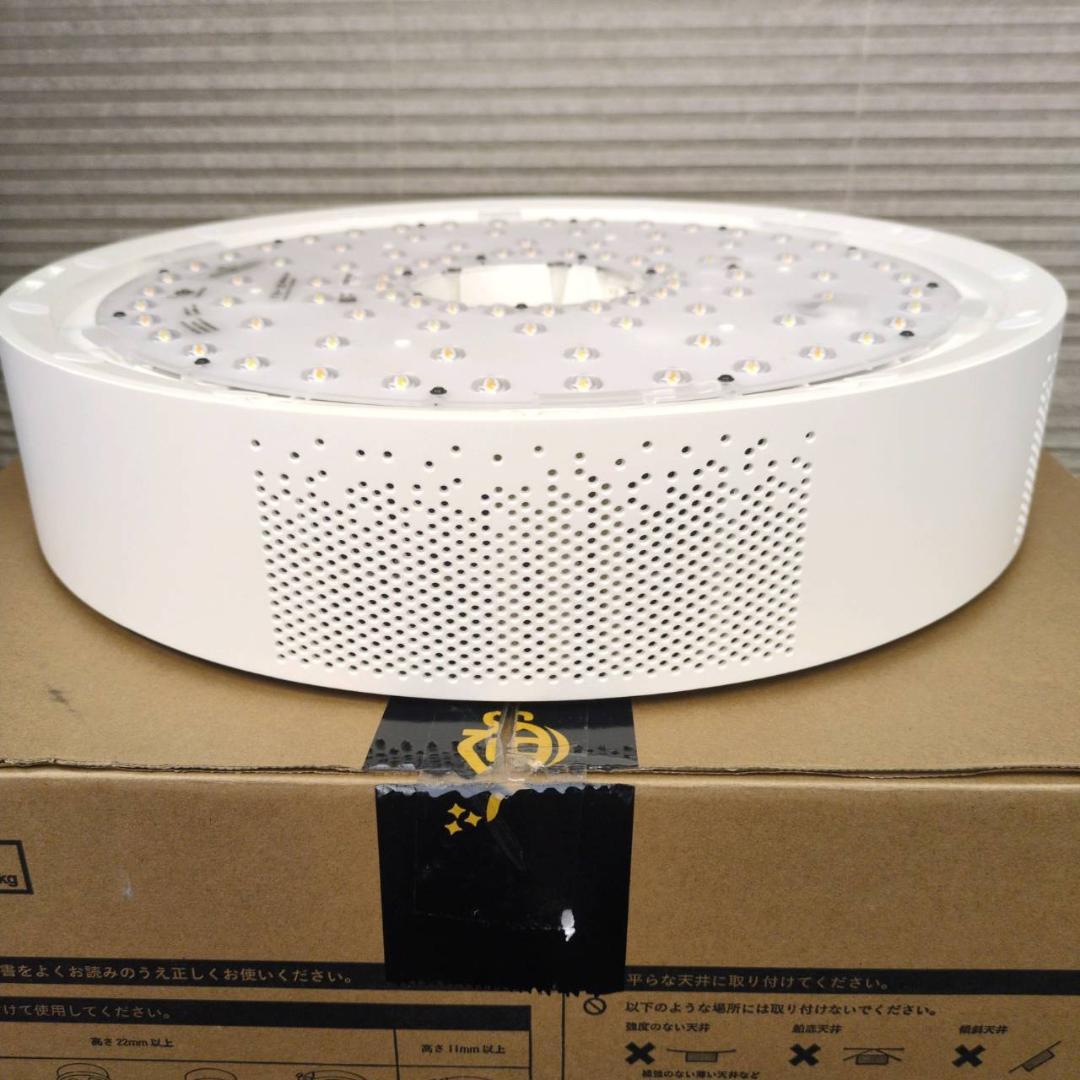 ☆美品　Aladdin X2 Plus プロジェクター内蔵シーリングライト