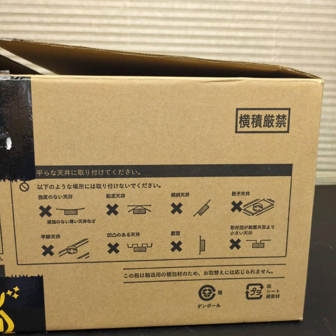 ☆美品　Aladdin X2 Plus プロジェクター内蔵シーリングライト