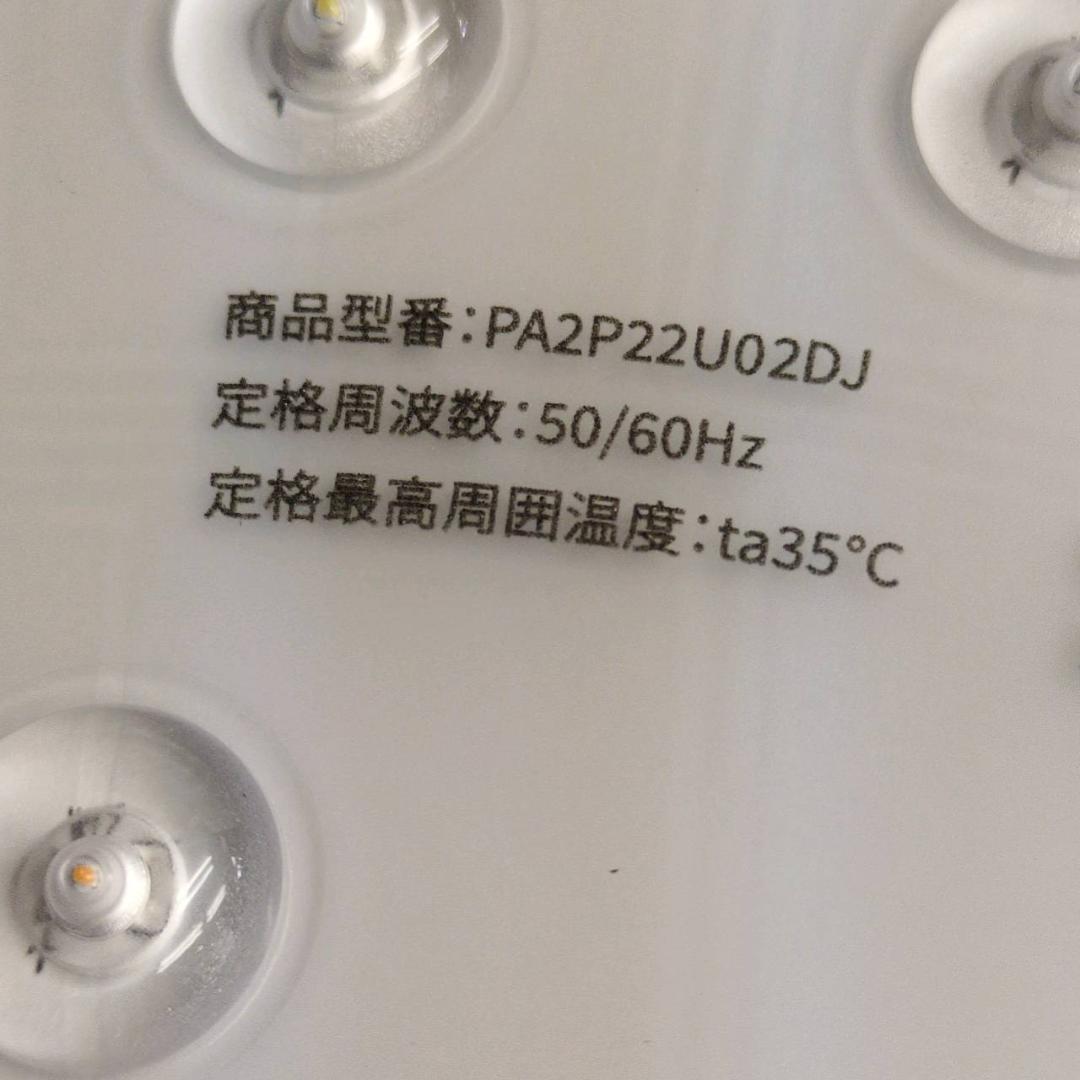 ☆美品　Aladdin X2 Plus プロジェクター内蔵シーリングライト