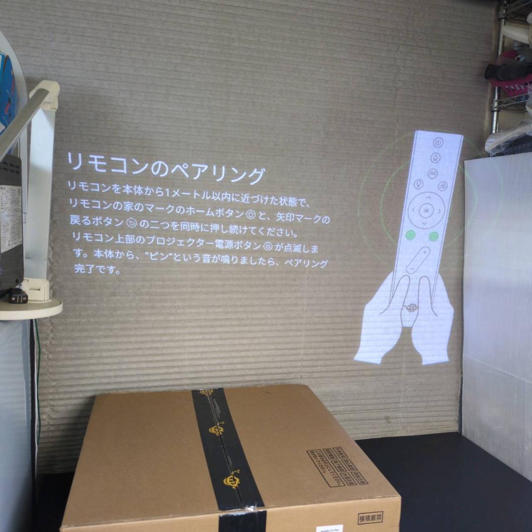 ☆美品　Aladdin X2 Plus プロジェクター内蔵シーリングライト