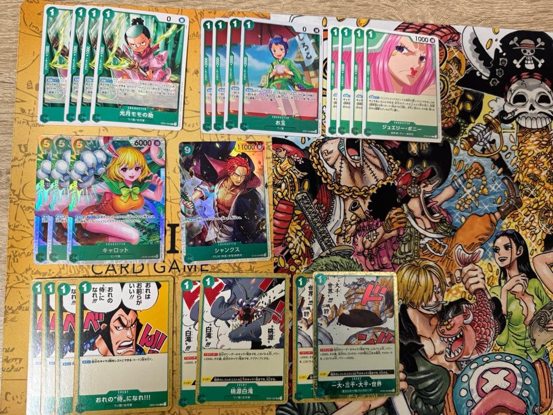 緑ミホーク　デッキ　構築済み　パーツ有り　ワンピース カード