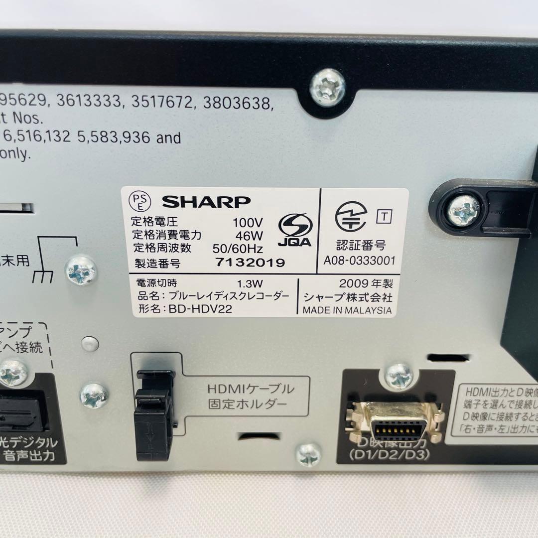 SHARP BD-HDV22 Blu-ray/VHSレコーダー HDD250GB