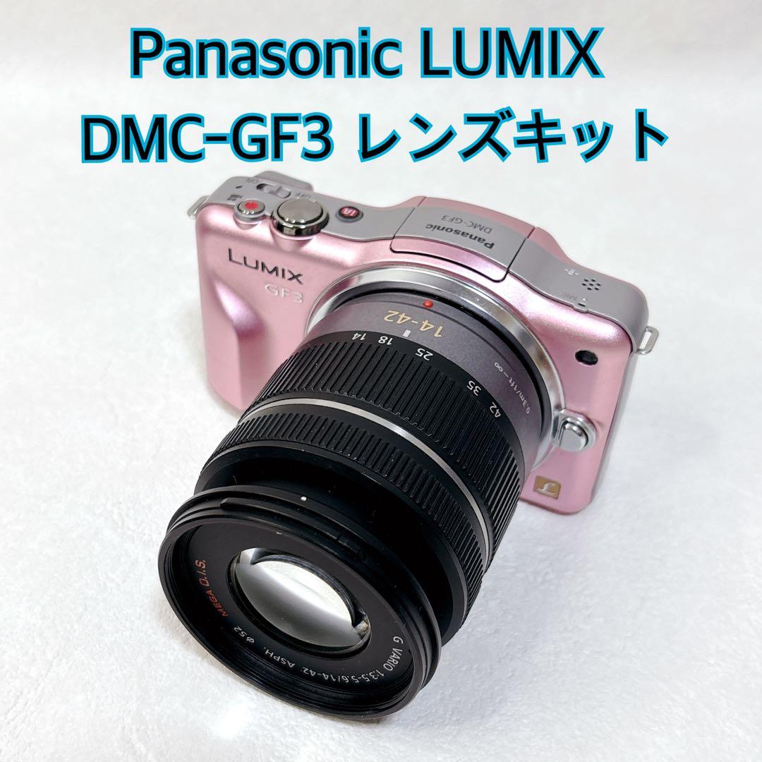 人気カラー✨Panasonic LUMIX DMC-GF3 レンズキット　ピンク
