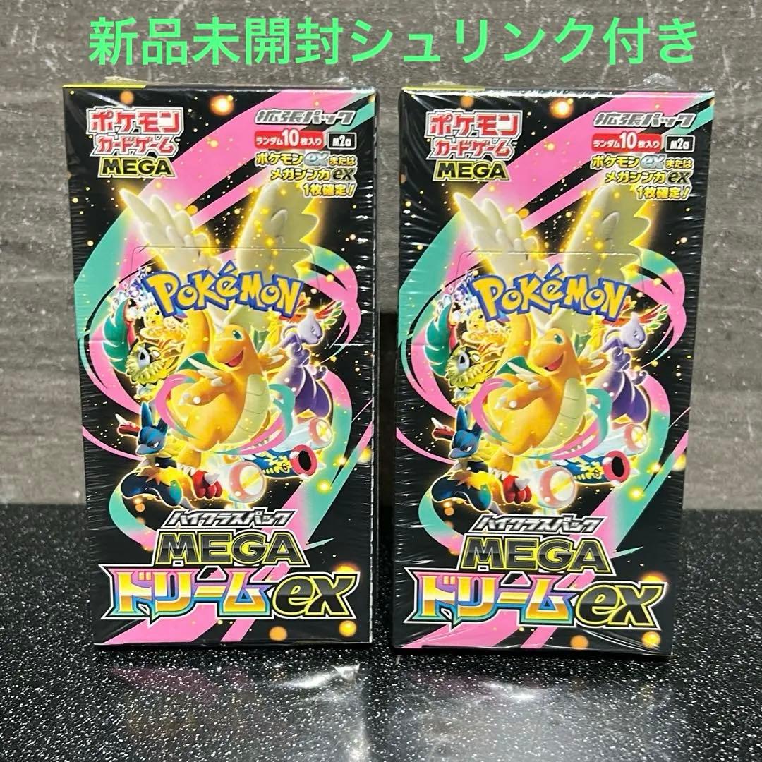 ポケモンカードゲーム　MEGAドリームex 2BOX シュリンク付き