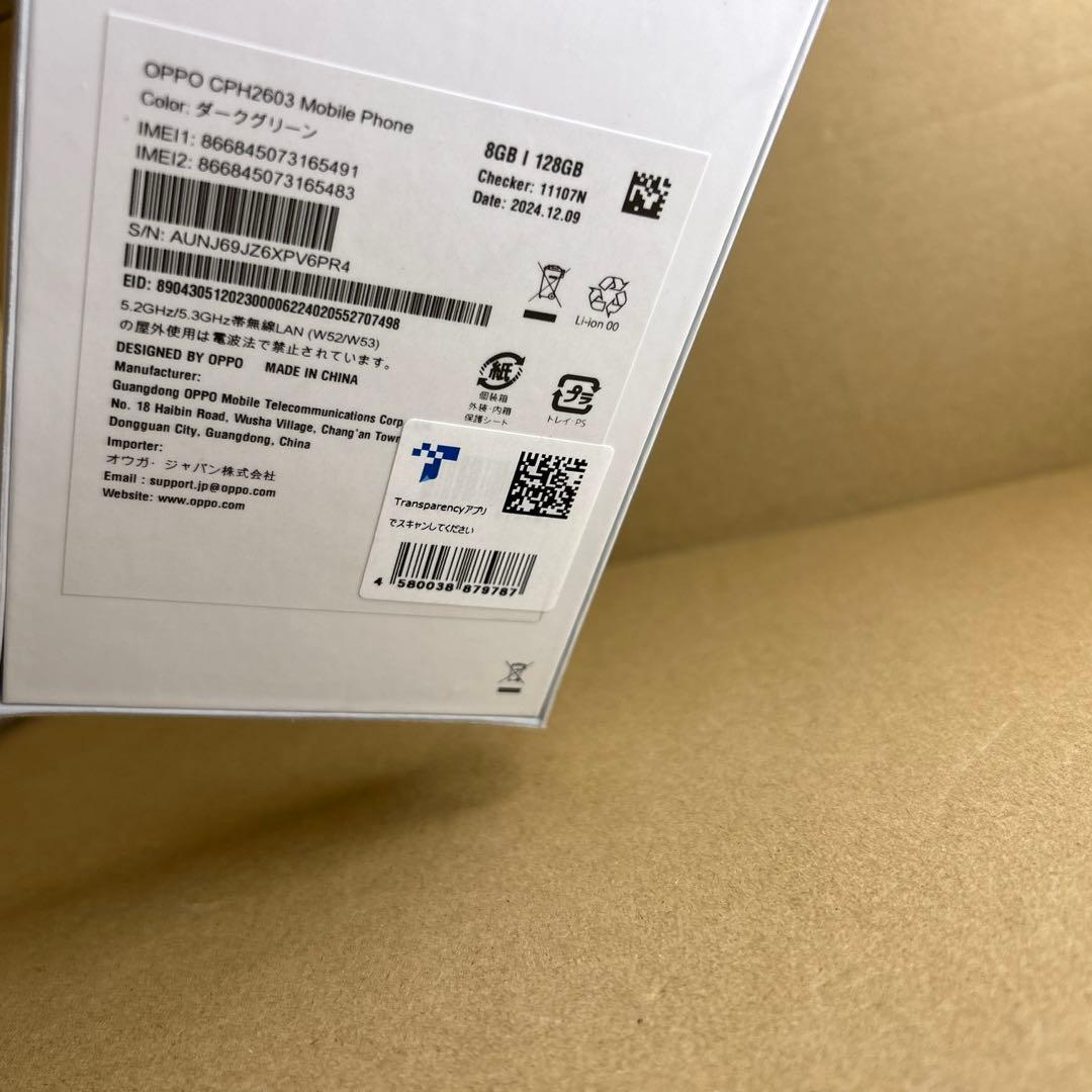 OPPO Reno11 A CPH2603 SIMフリー (ダークグリーン)