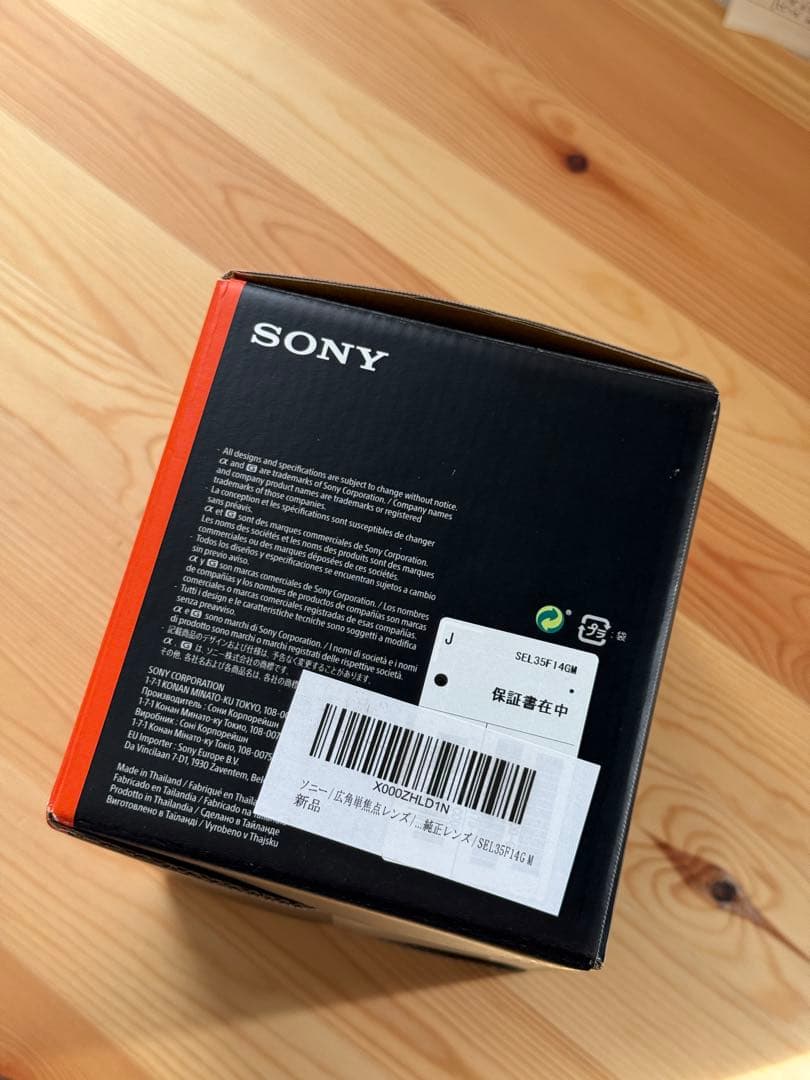 SONY 35mm f1.4 GM 単焦点レンズ