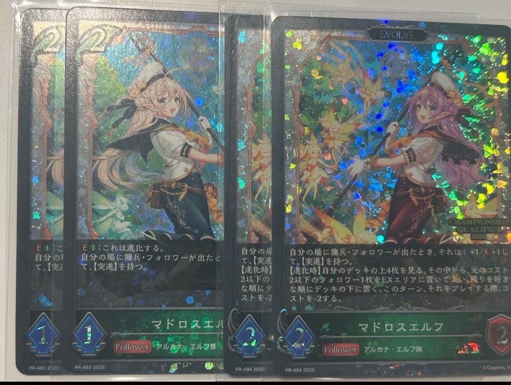 Shadowverse EVOLVE マドロスエルフ　エリア予選　PR