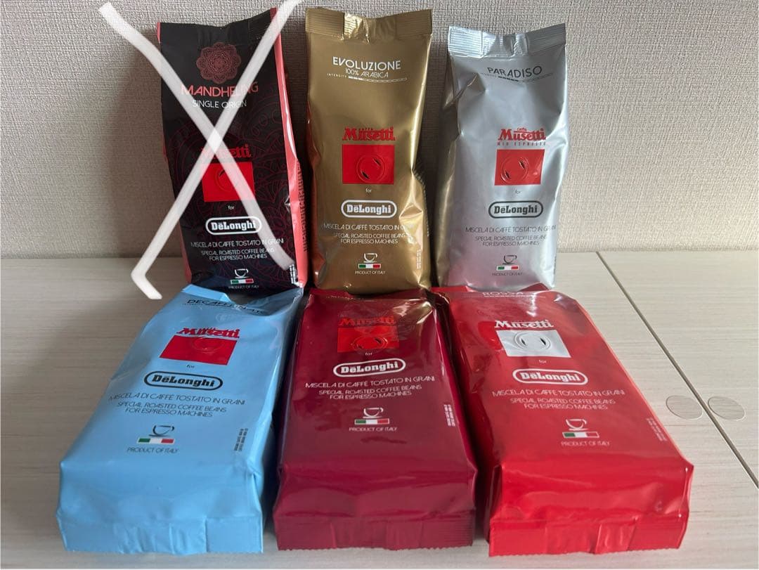 【くろ】デロンギのコーヒー豆6袋セット×2　お好きな種類6袋選び放題！！