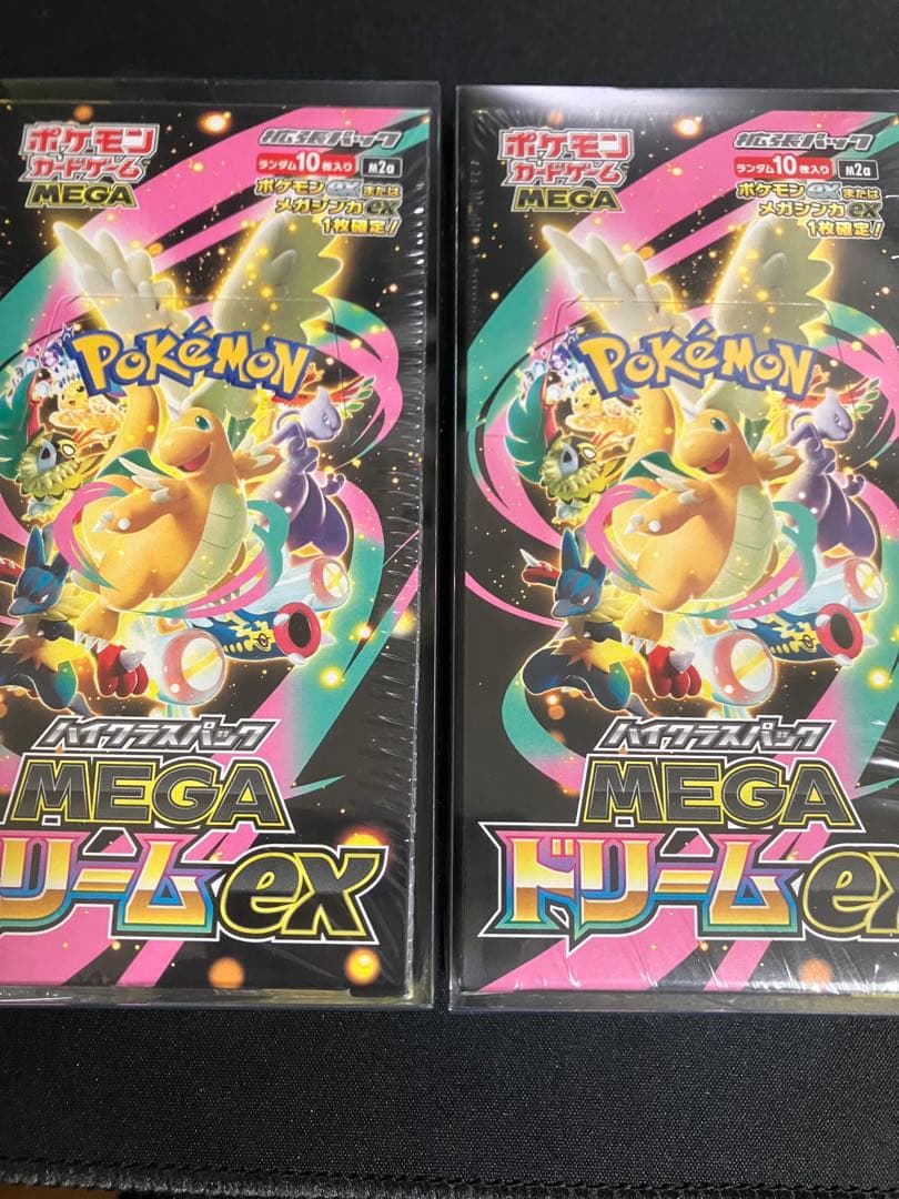 ポケモンカード新弾MEGAドリームexシュリンク付2BOXプラケース入り