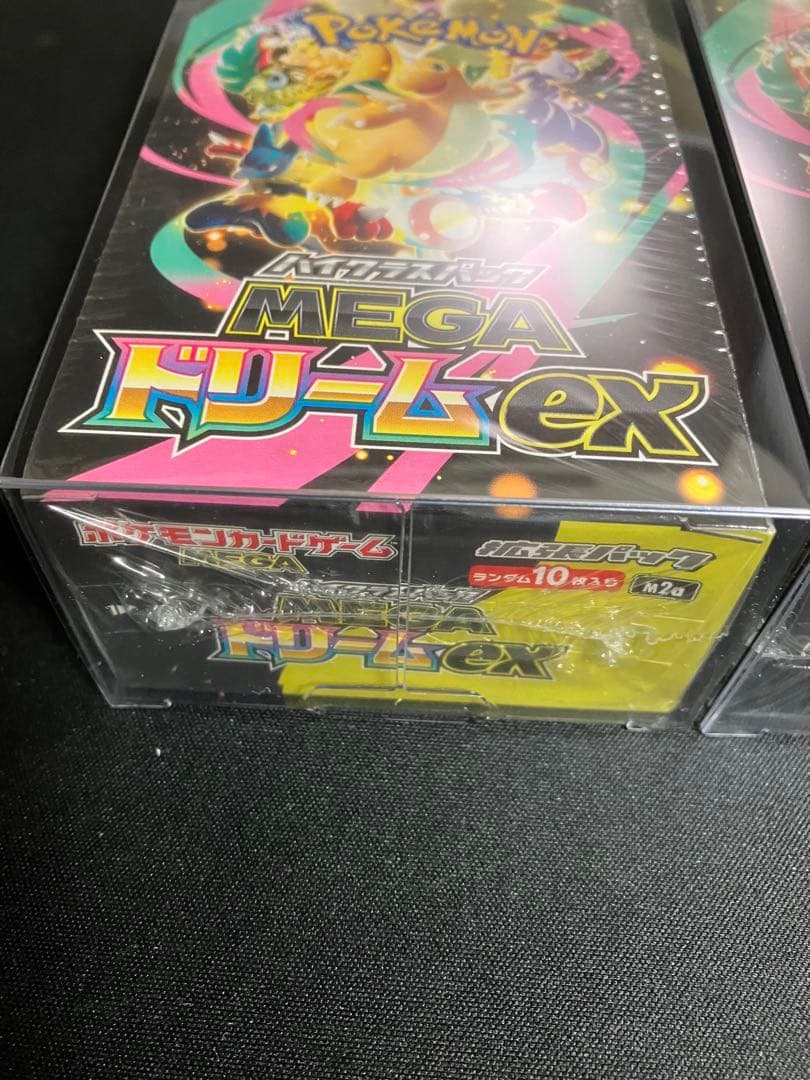 ポケモンカード新弾MEGAドリームexシュリンク付2BOXプラケース入り