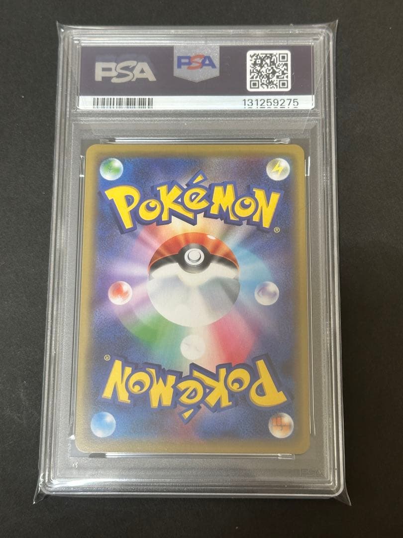 【PSA10】ファイヤー&サンダー&フリーザーGX RR