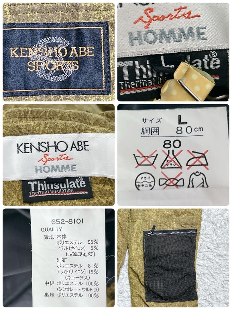 【2218】✨美品✨ KENSHO ABE SPORTS スキーウェア セット