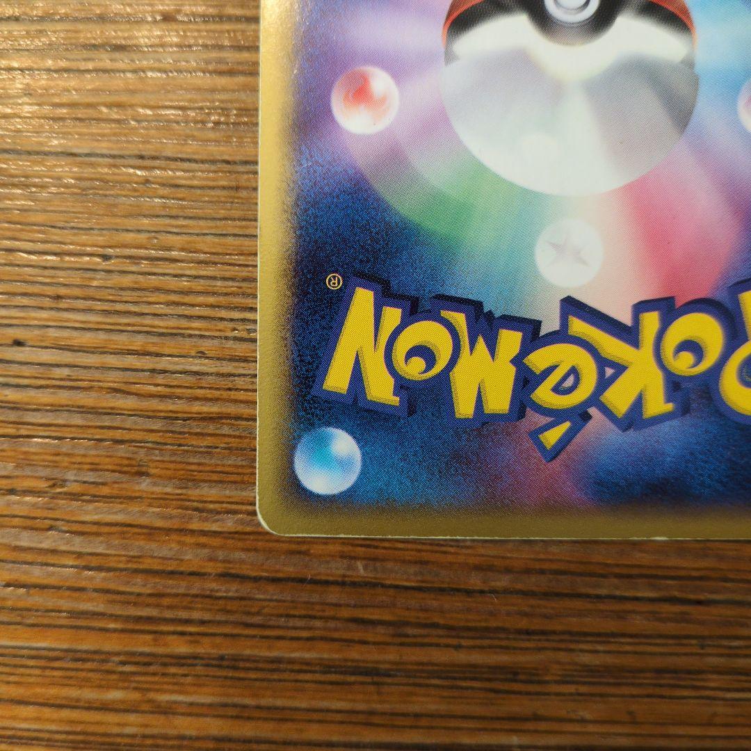 ピカチュウ☆ ギフトボックス ミュウ·ルカリオ 001/002 ゴールドスター