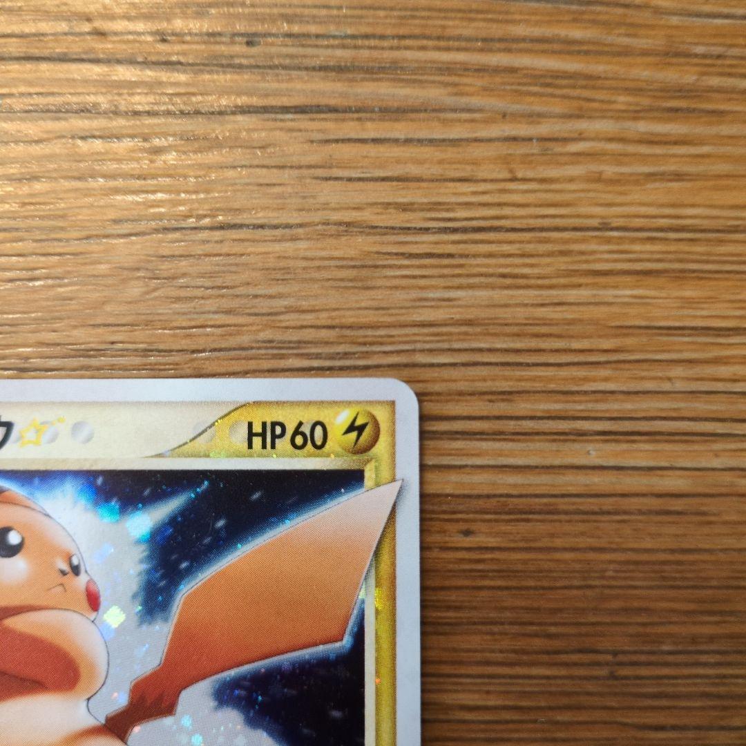 ピカチュウ☆ ギフトボックス ミュウ·ルカリオ 001/002 ゴールドスター