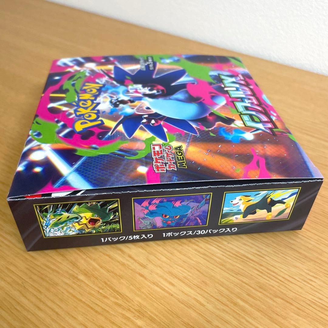 インフェルノX box シュリンクなし ペリペリ付き