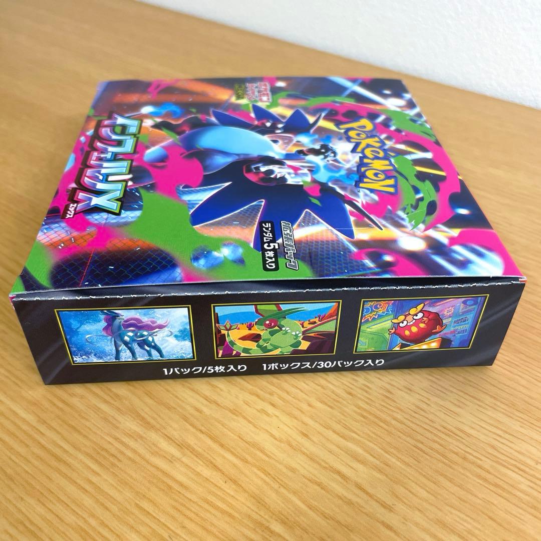 インフェルノX box シュリンクなし ペリペリ付き