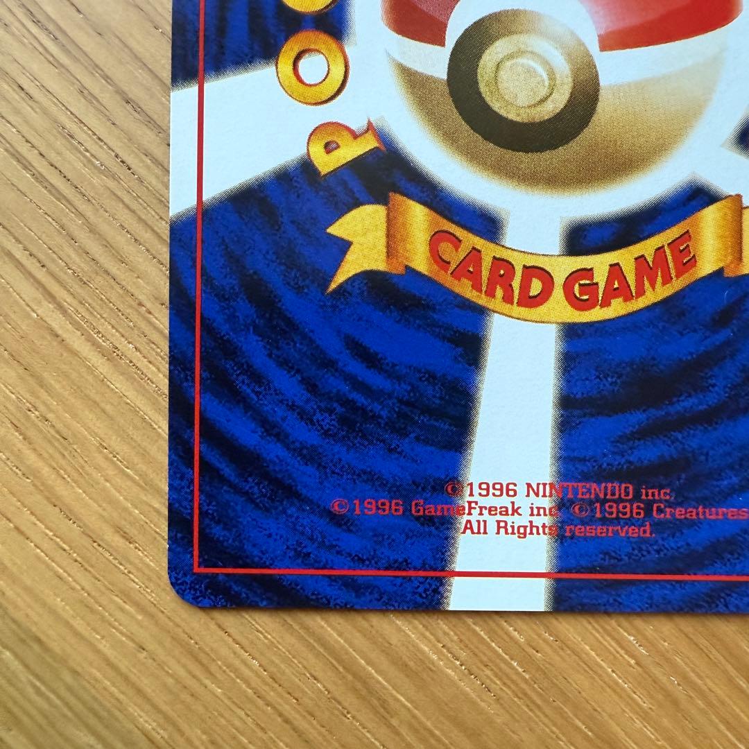 ポケモンカード 旧裏 ナツメのフーディン マークなし 十字ホロ