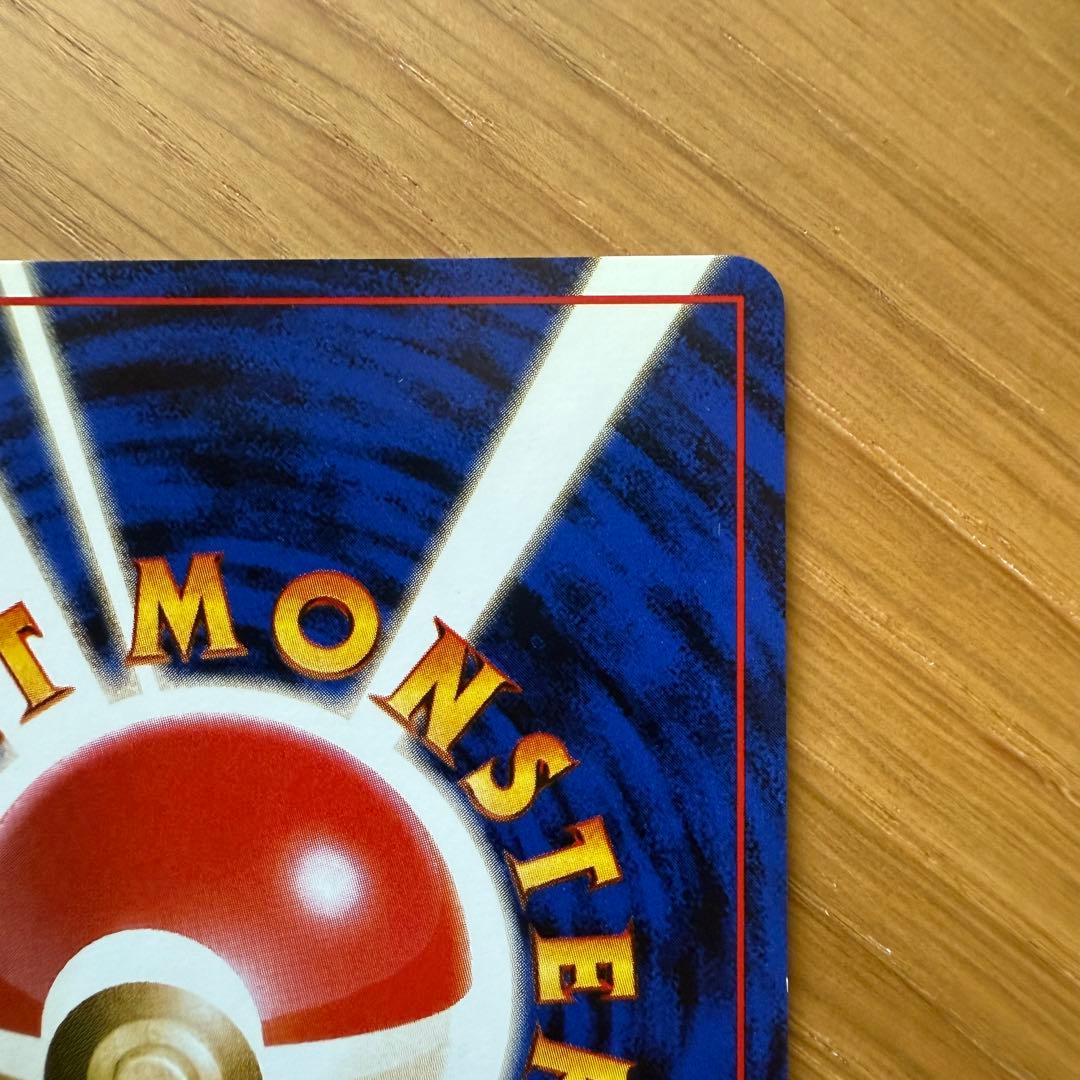 ポケモンカード 旧裏 ナツメのフーディン マークなし 十字ホロ