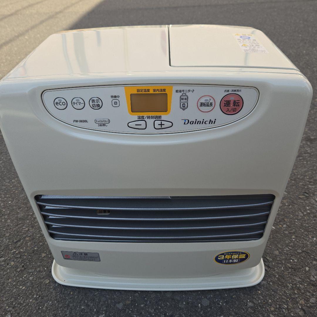 NAO ③ダイニチ石油ファンヒーターfw-5620 ２１年式