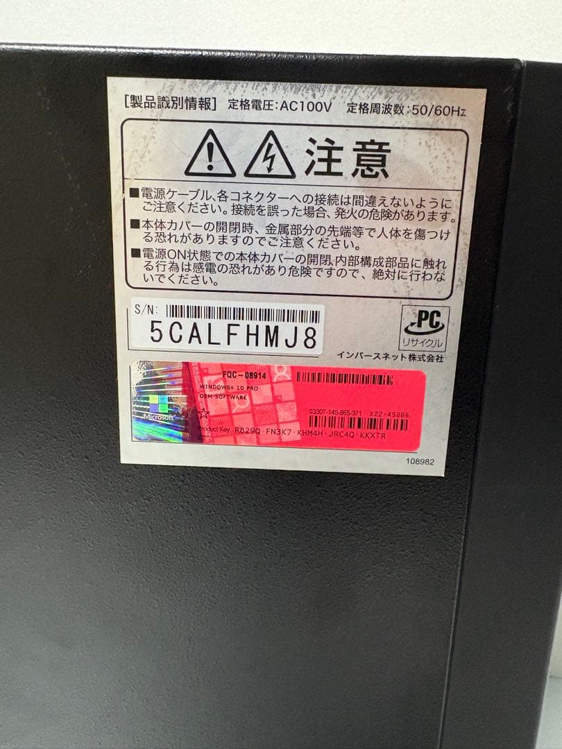 ⭐️747⭐️ FRONTIER i5-10400 2.90GHZ