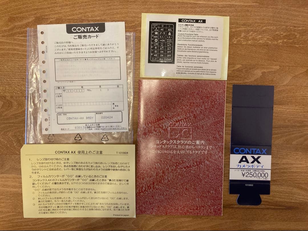 【箱付き】CONTAX AX ボディ