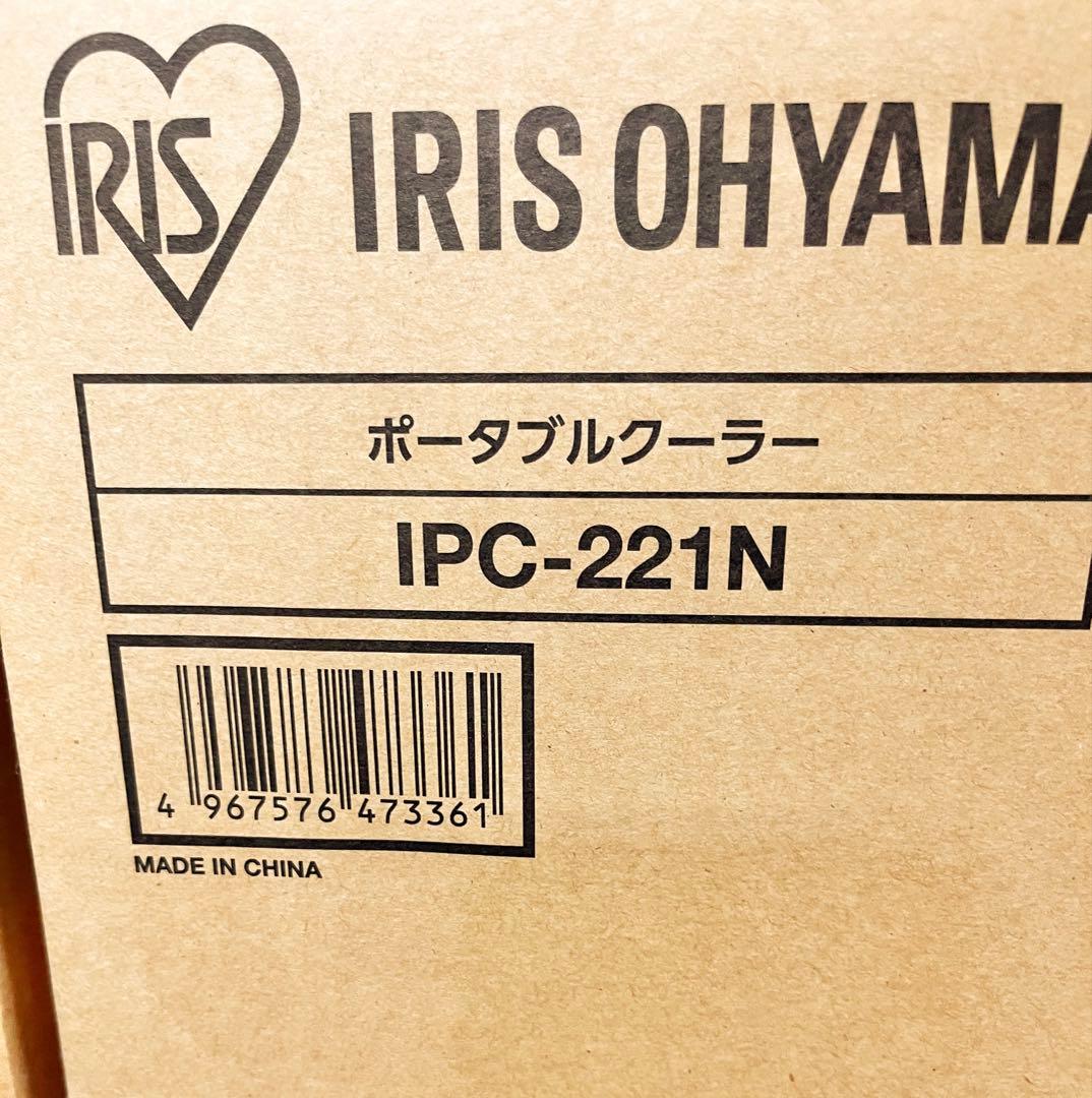 アイリスオーヤマ ポータブル クーラー エアコン IPC-221N 工事不要
