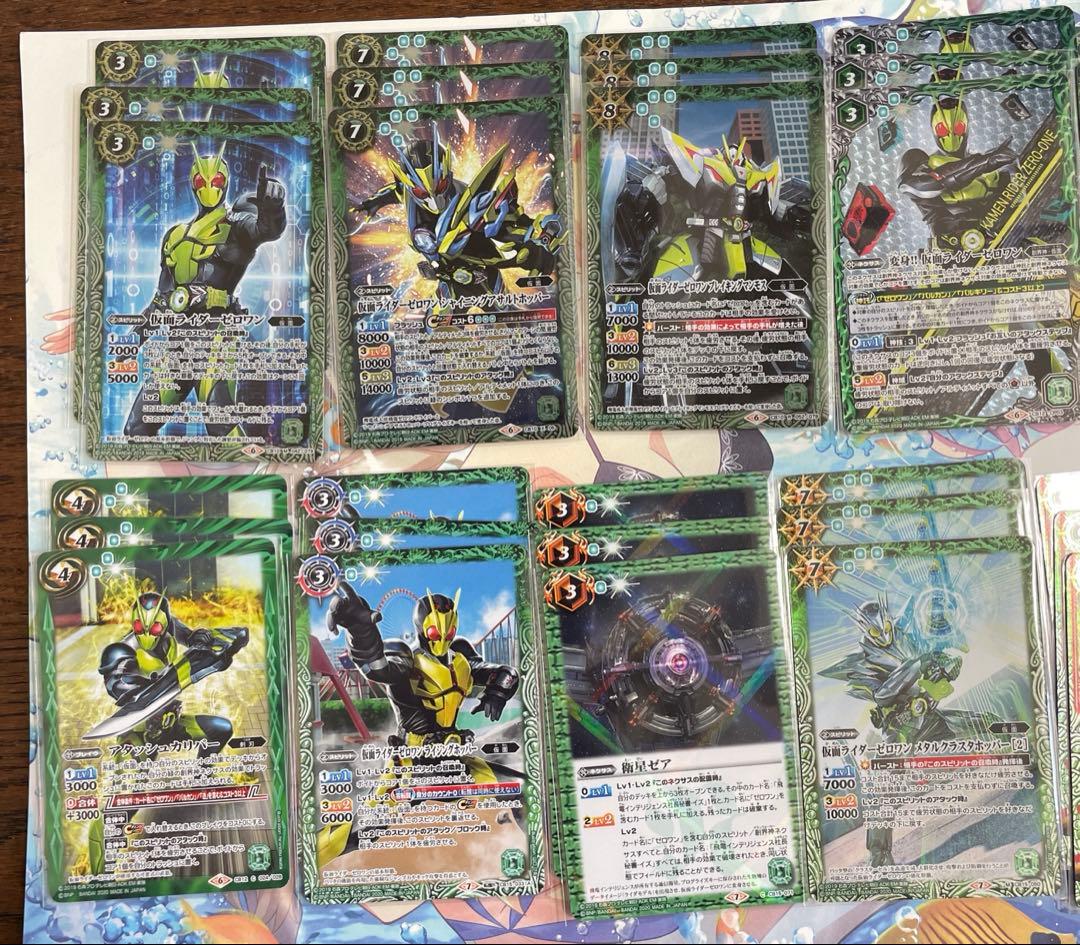 バトスピ　仮面ライダーゼロワン　デッキセット