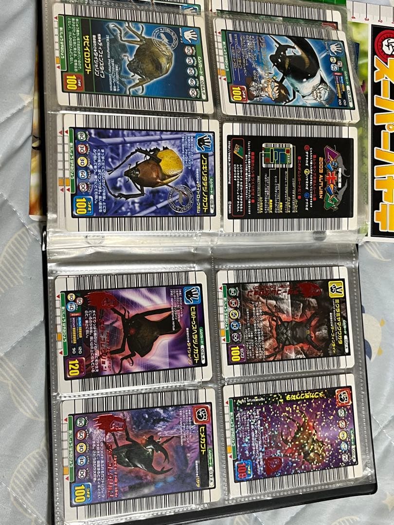 王者ムシキング カード シール セット