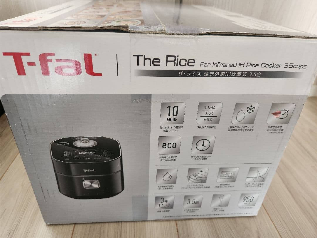 ティファール遠赤外線IH炊飯器　3.5合炊き