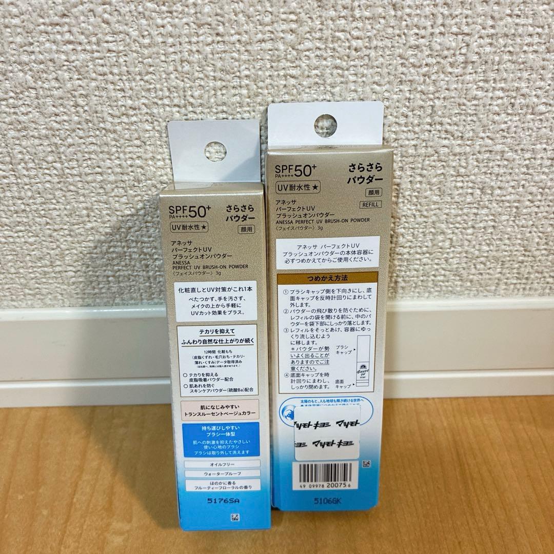 【本体とレフィルセット】アネッサ　パーフェクトUV ブラッシュオンパウダー