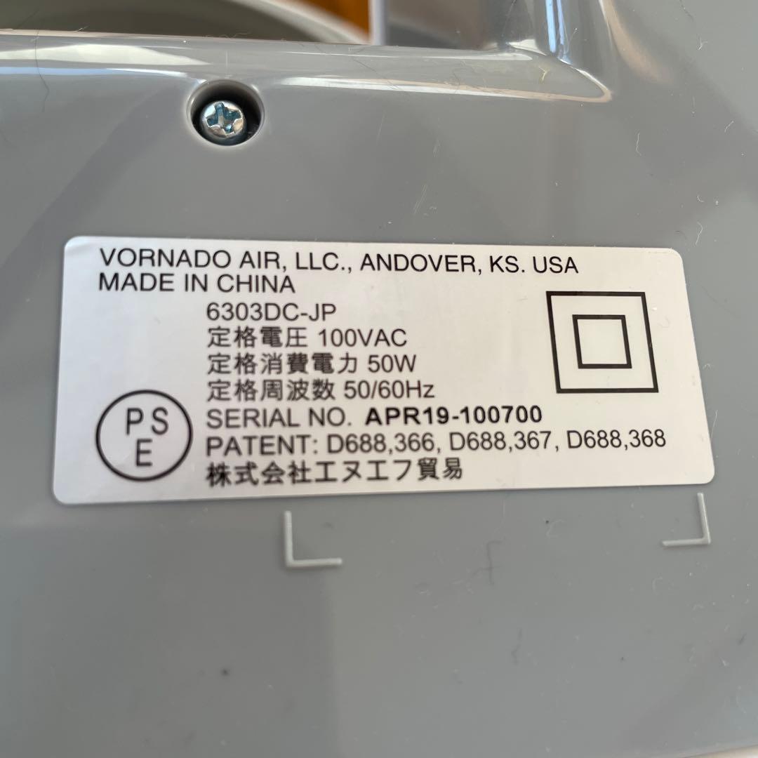 VORNADO 6303DC-JP ボルネードサーキュレーター