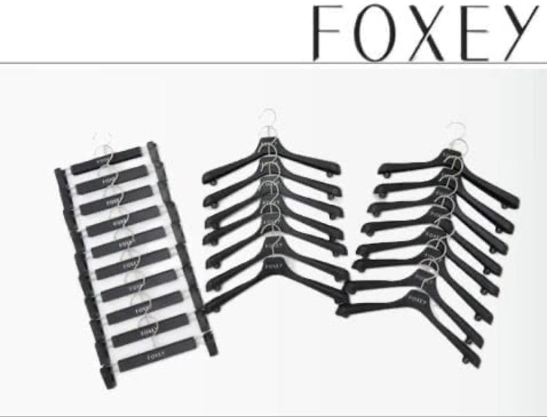 r*l様 美品大量★FOXEYパンツハンガー10本 ハンガー15本 計25本