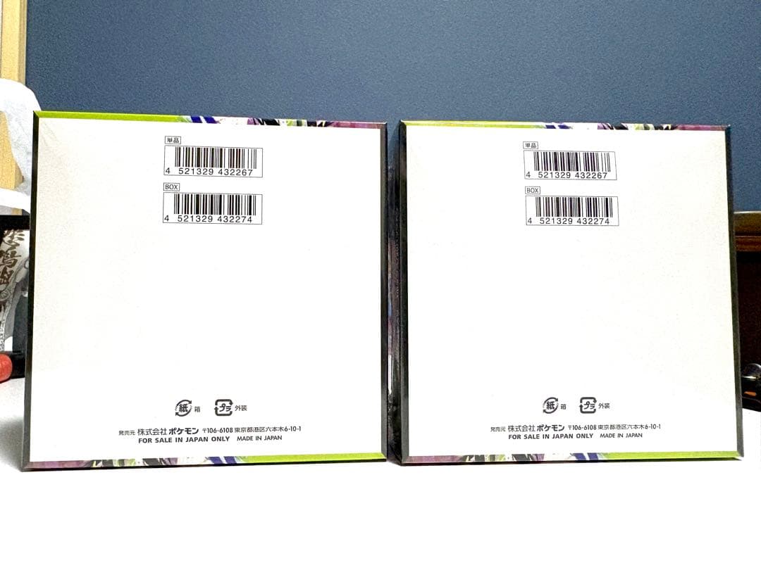 ポケモンカードゲーム ムニキスゼロ 未開封シュリンク付き 2BOX