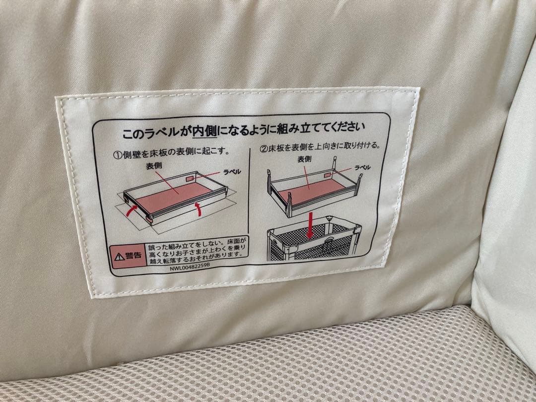 【あり⭐︎さん専用】アップリカ ココネルエアー　ホワイトグレー　ベビーベッド