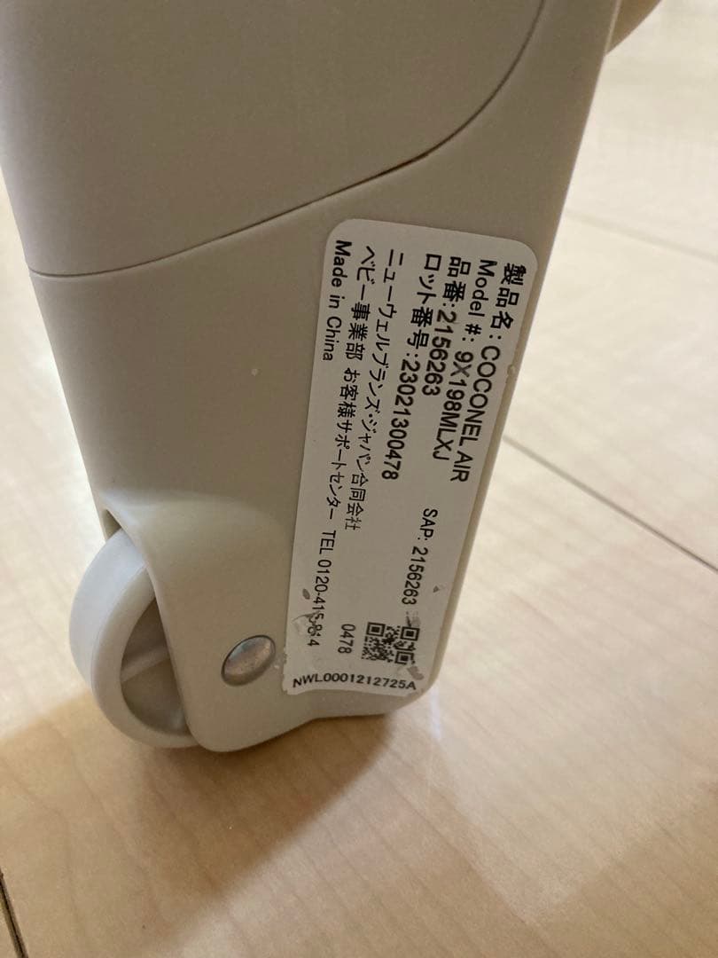 【あり⭐︎さん専用】アップリカ ココネルエアー　ホワイトグレー　ベビーベッド