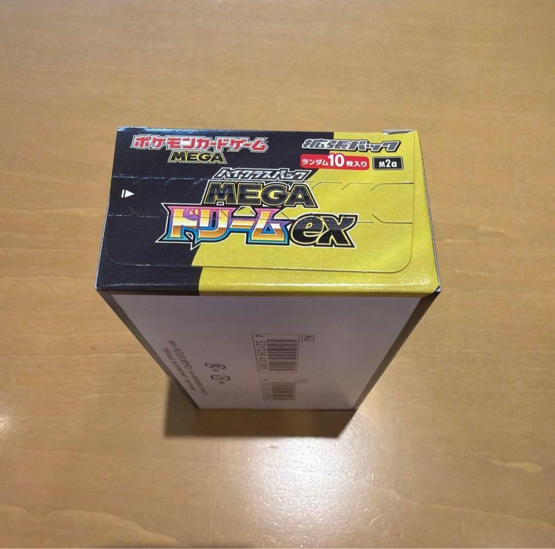 新品未開封 シュリンク無し　ポケモンカード MEGA ドリーム ex　1BOX