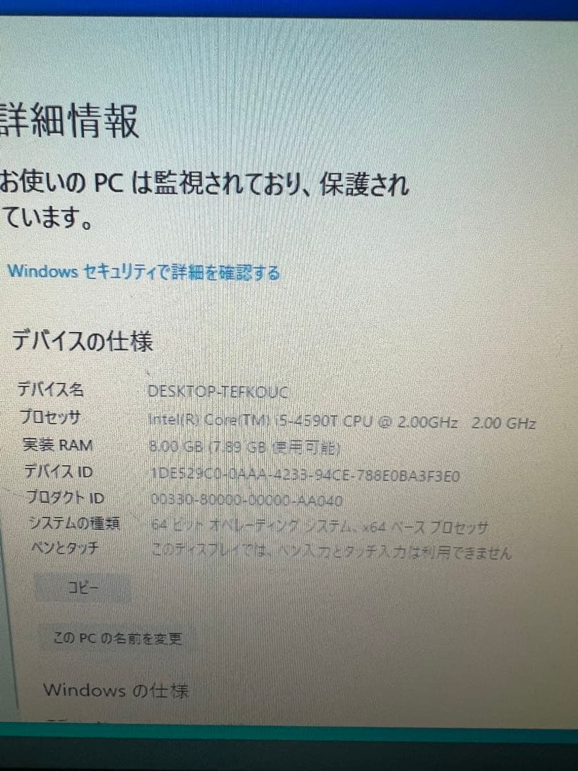 Windowsデスクトップ Lenove ThinkCentre Corei5-4590T