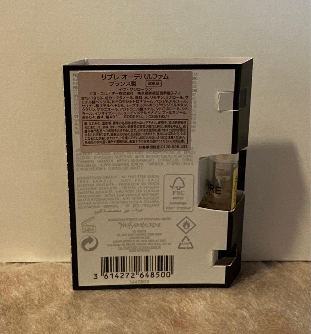 セール 新品 サンプル２点YSL2025クチュールフェイスパレット＆ショッパー