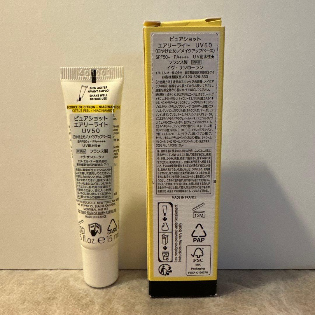 セール 新品 サンプル２点YSL2025クチュールフェイスパレット＆ショッパー