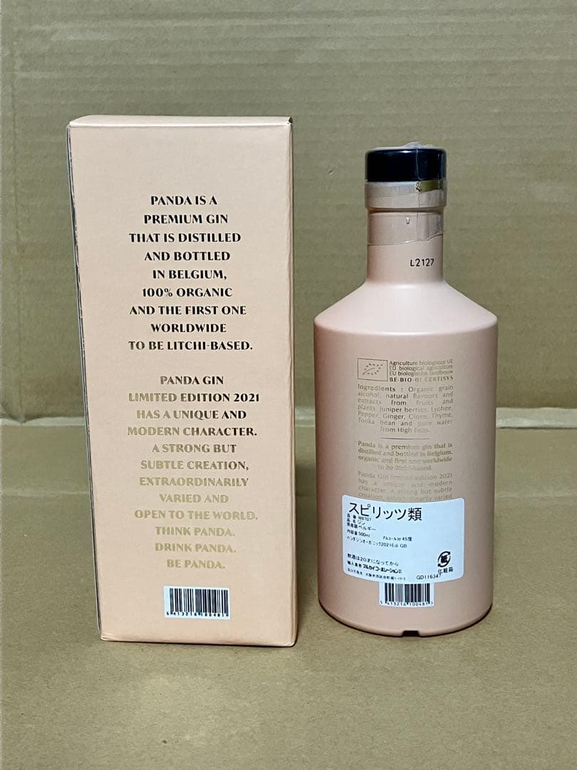 【限定品】パンダ ジン 2021 PANDA GIN スピリッツ